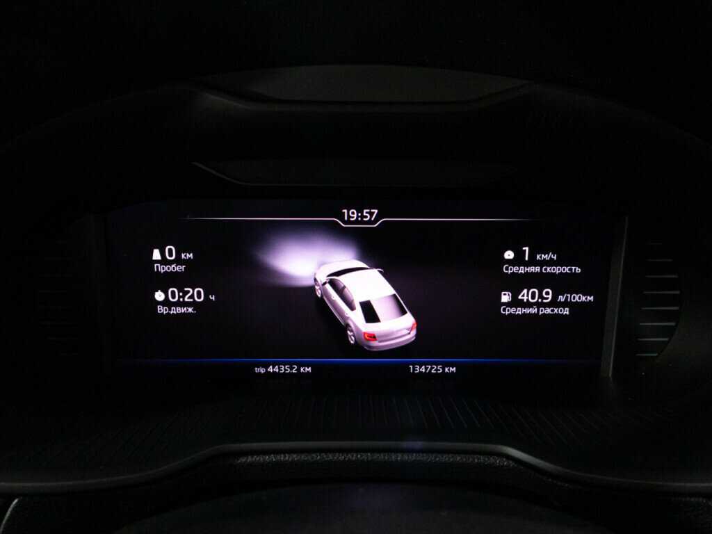 Купить Skoda Octavia, 2018, 134 725 км.. Фото: #11