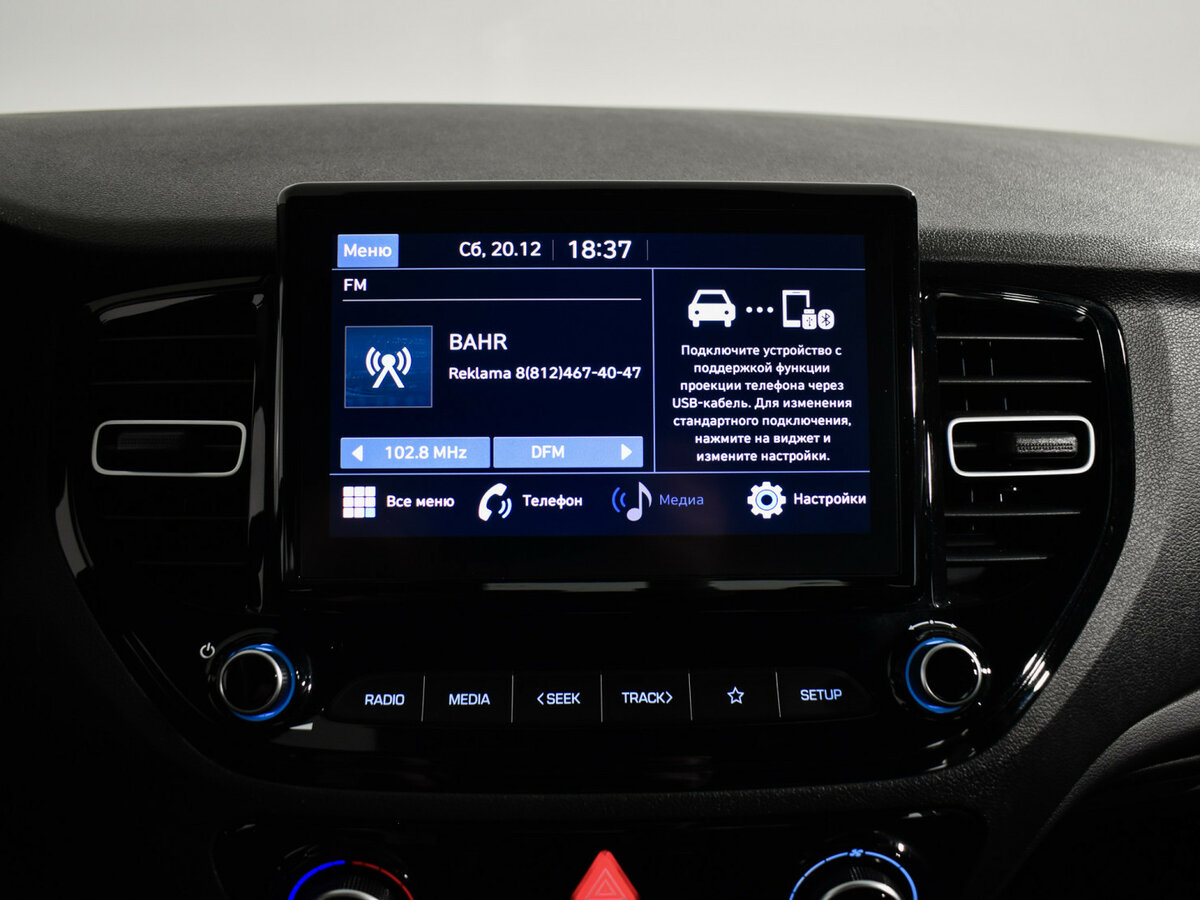 Купить Hyundai Solaris, 2022, 56 000 км.. Фото: #15