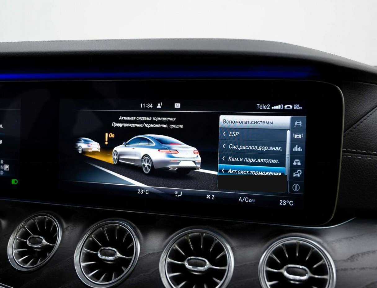 Купить Мерседес-Бенц Е-Класс, 2017, 131 521 км.. Фото: #15