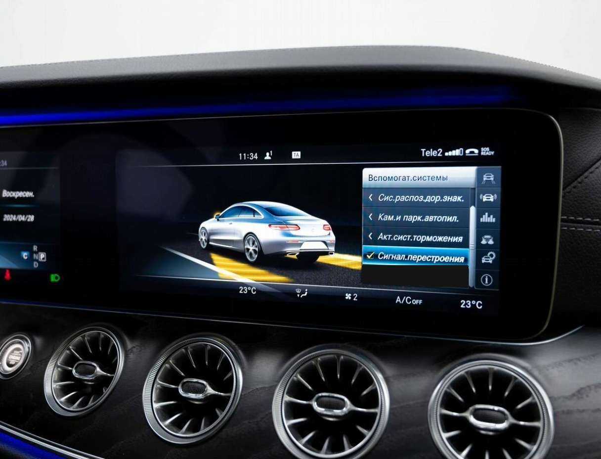 Купить Мерседес-Бенц Е-Класс, 2017, 131 521 км.. Фото: #16