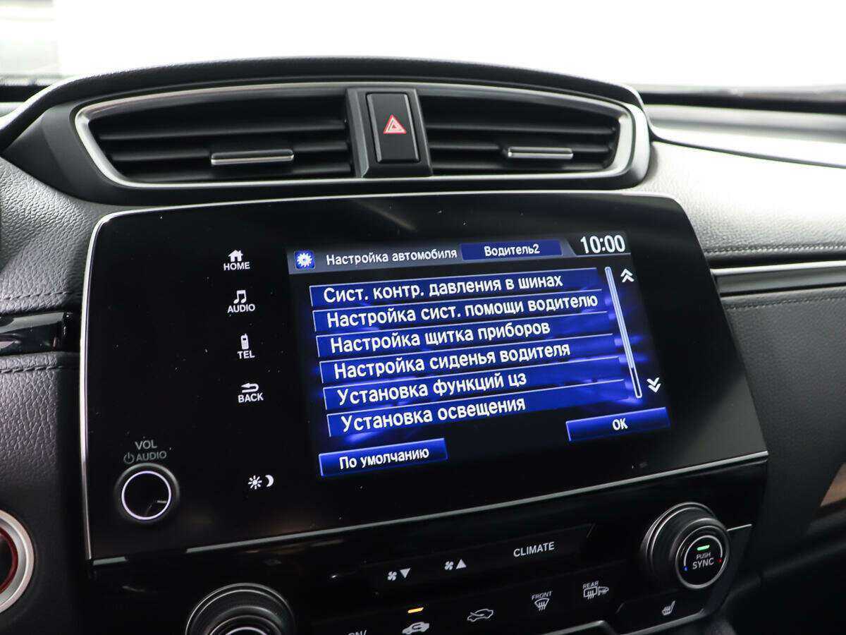 Купить Хонда ЦР-В, 2017, 140 041 км.. Фото: #19