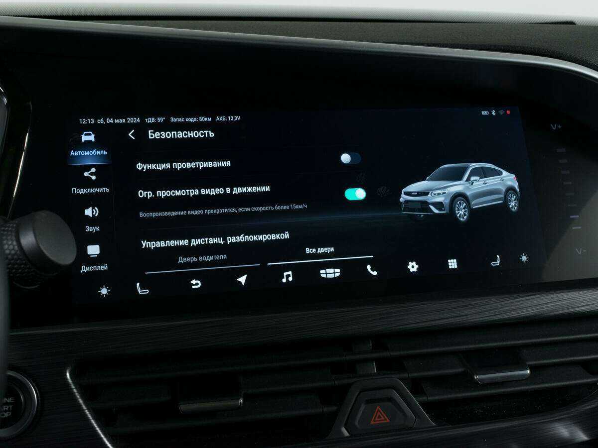 Купить Geely Tugella, 2022, 30 154 км.. Фото: #19