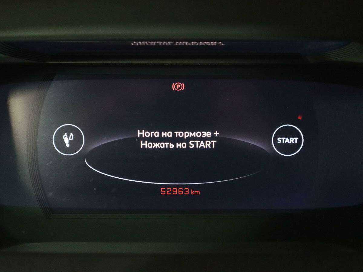 Купить Пежо 2008, 2021, 52 963 км.. Фото: #9