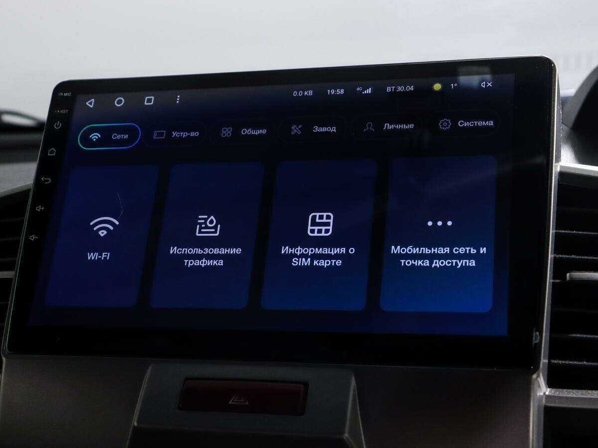 Купить Хонда Фрид, 2012, 186 488 км.. Фото: #15