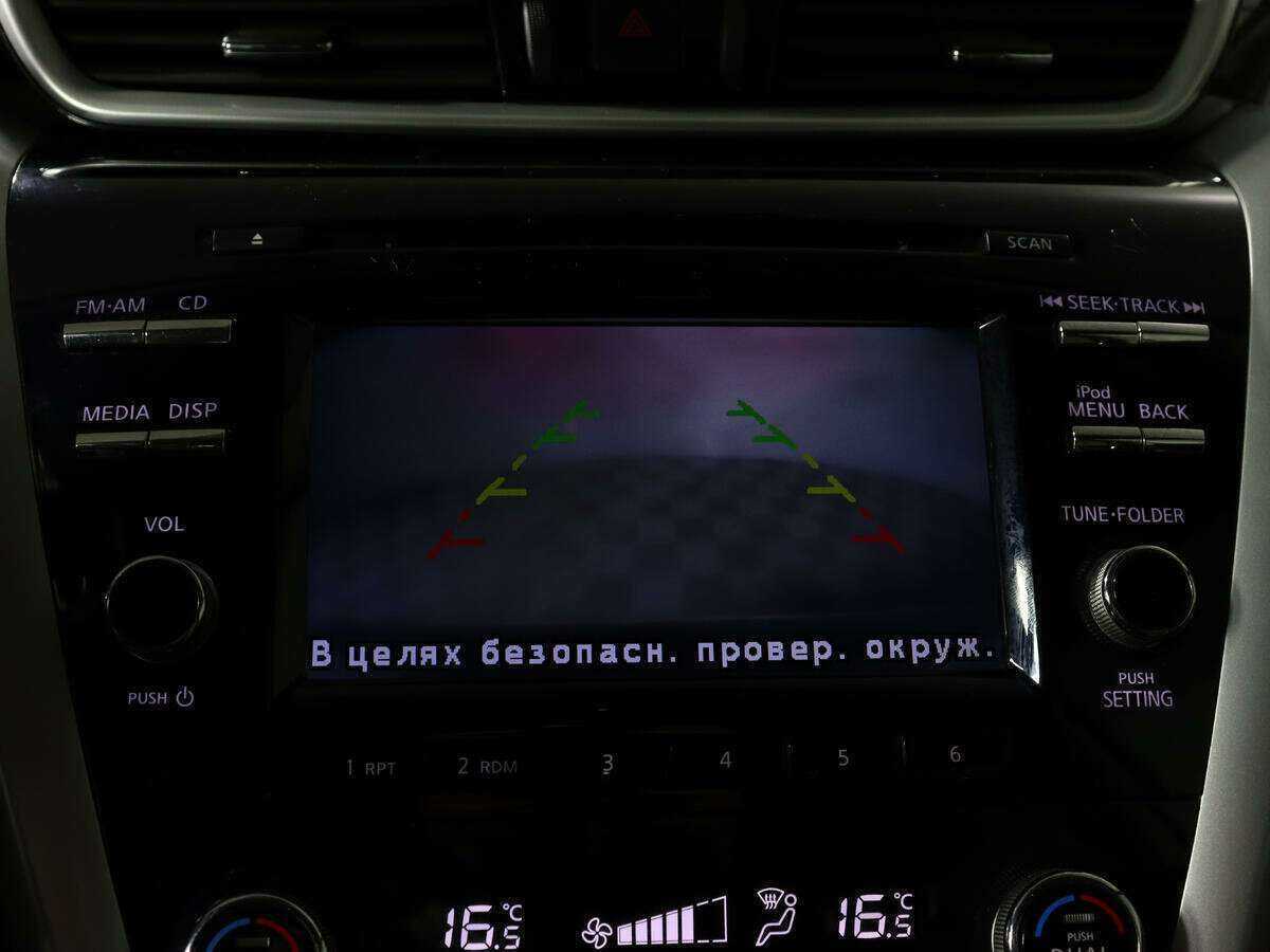 Купить Nissan Murano, 2016, 100 734 км.. Фото: #13