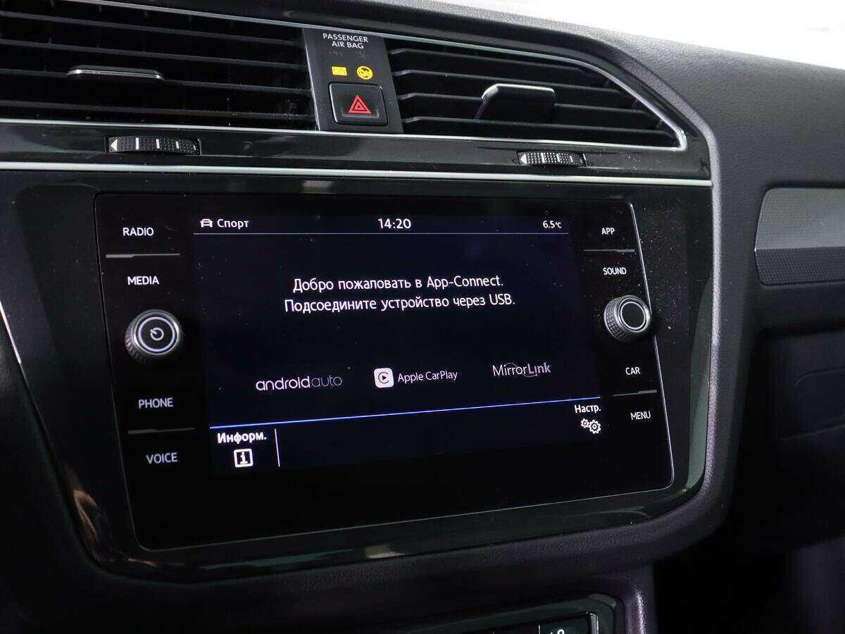 Купить Фольксваген Тигуан, 2020, 52 031 км.. Фото: #13