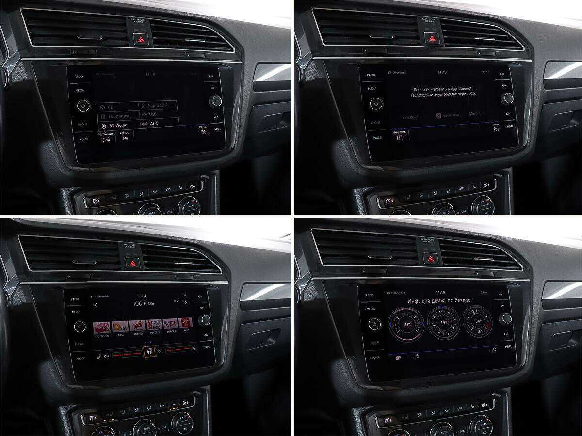 Купить Volkswagen Tiguan, 2017, 143 198 км.. Фото: #18