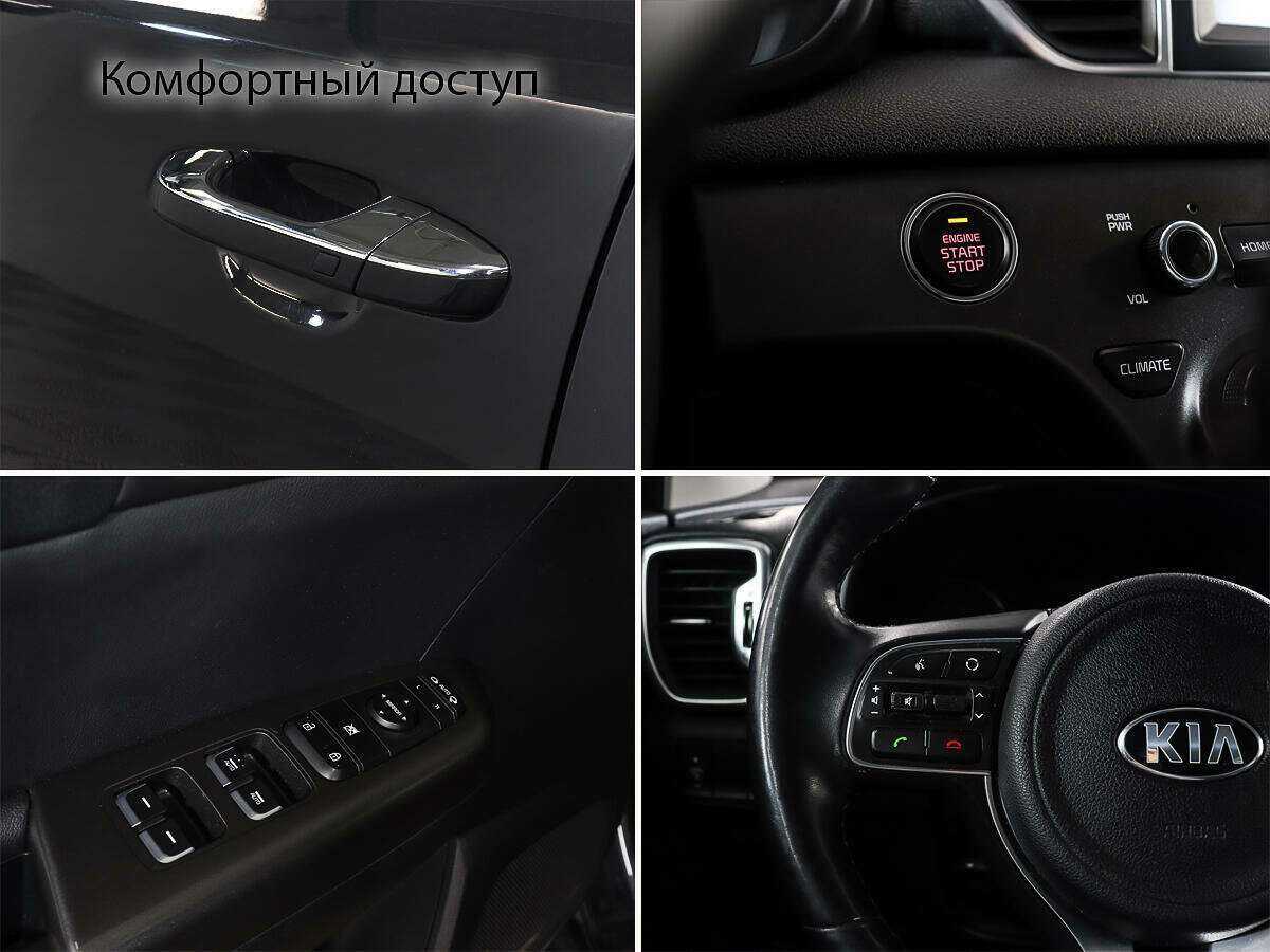 Купить Kia Sportage, 2018, 90 000 км.. Фото: #15