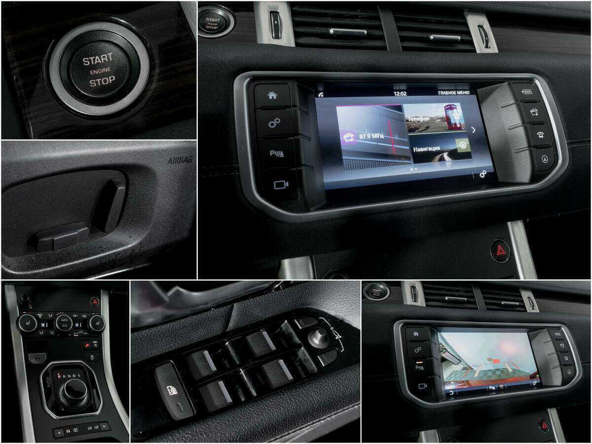 Купить Land Rover Range Rover Evoque, 2015, 88 643 км.. Фото: #12