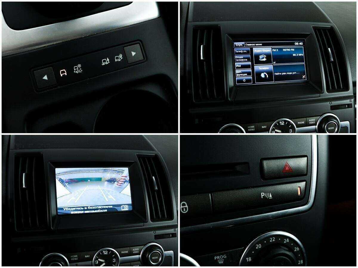 Купить Land Rover Freelander, 2014, 122 721 км.. Фото: #14