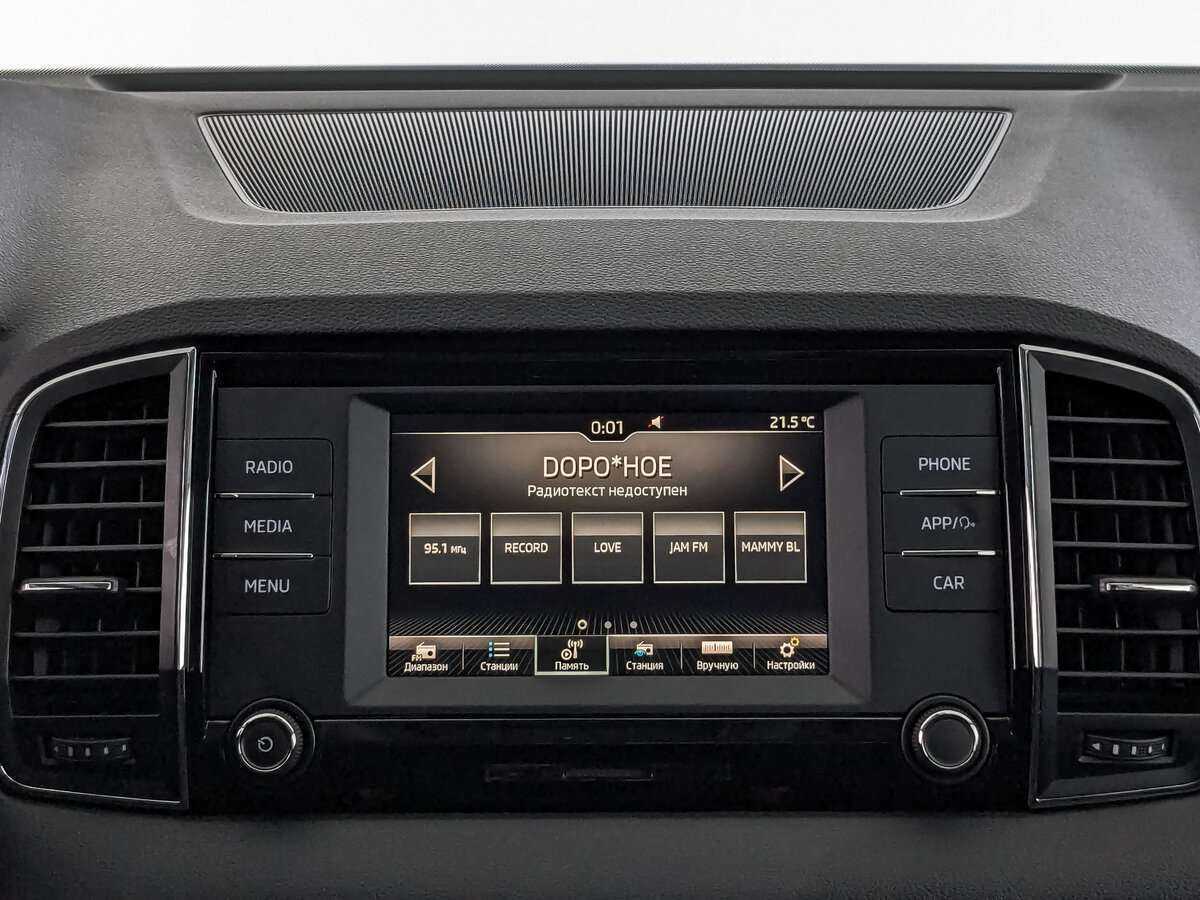 Купить Шкода Карок, 2022, 40 879 км.. Фото: #12