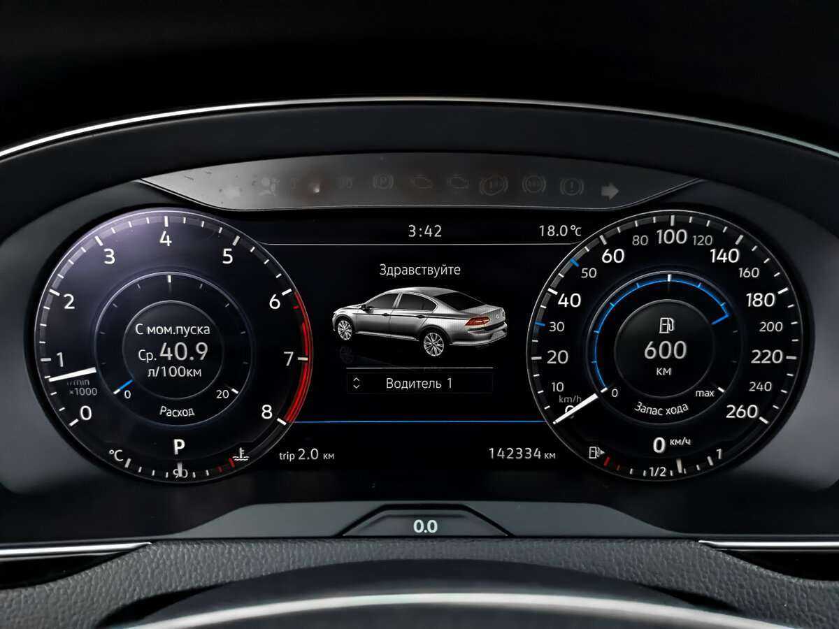 Купить Фольксваген Пассат, 2019, 142 327 км.. Фото: #11