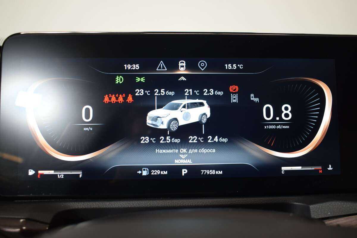 Купить Эксид В-Икс, 2022, 77 000 км.. Фото: #18