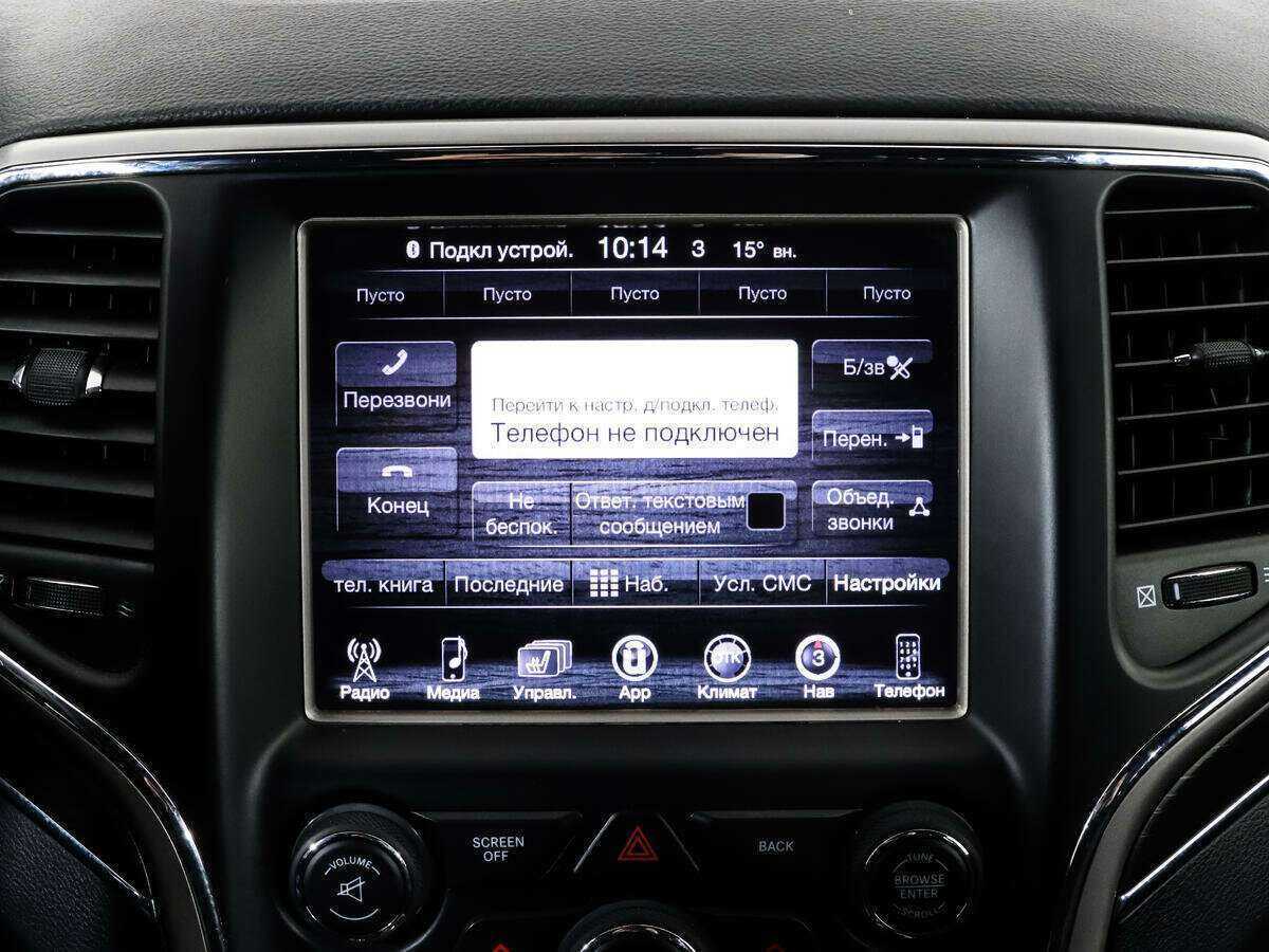 Купить Jeep Grand Cherokee, 2016, 118 000 км.. Фото: #11