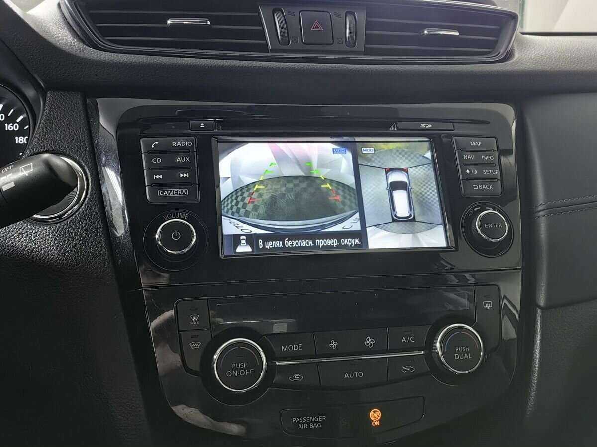 Купить Nissan X-Trail, 2020, 122 486 км.. Фото: #13