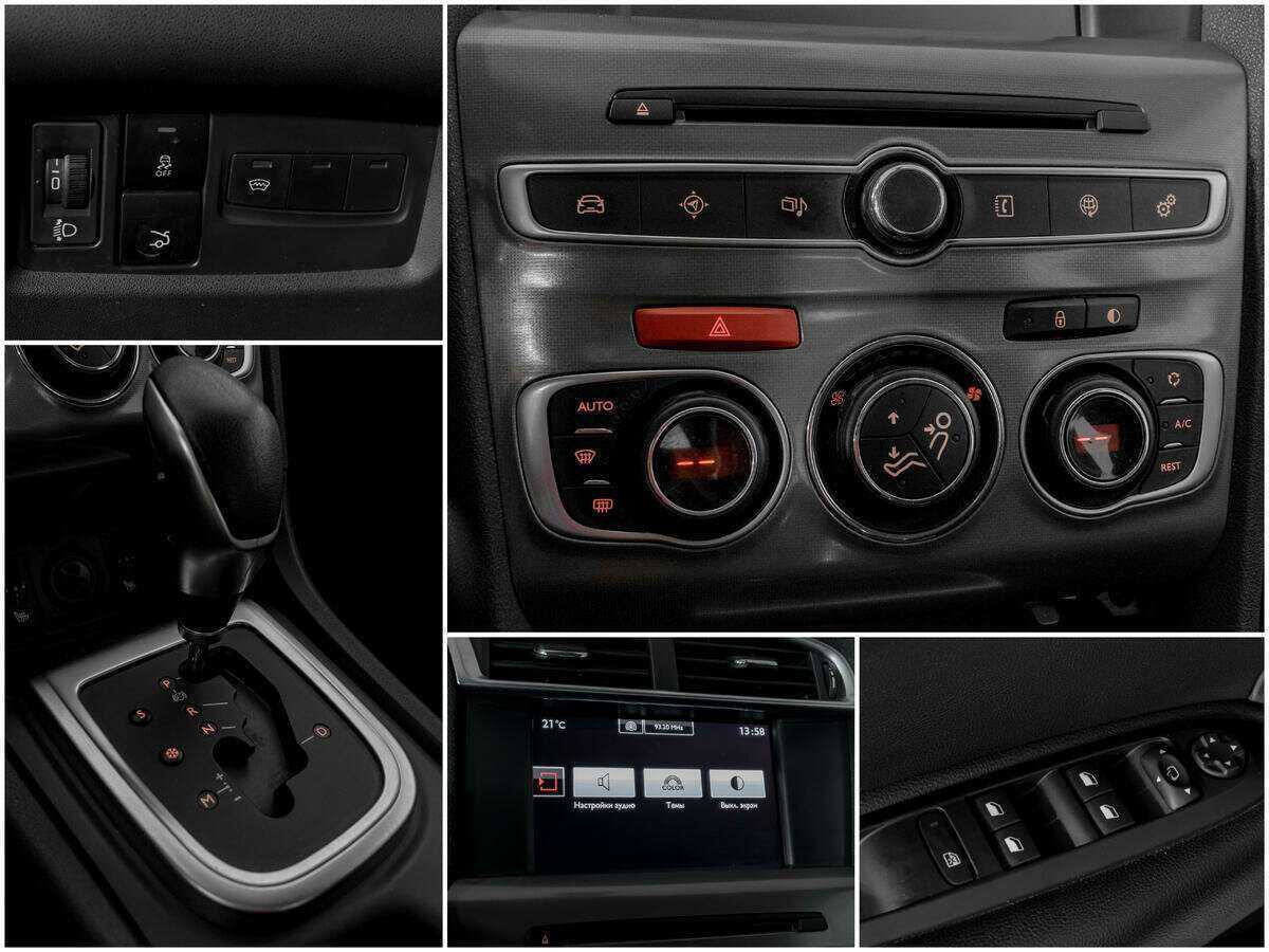 Купить Ситроен Ц4, 2016, 90 854 км.. Фото: #12