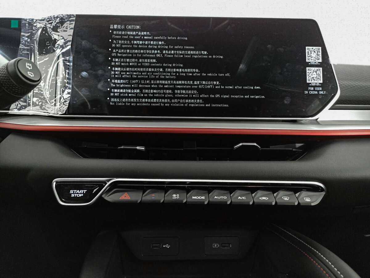 Купить Джили Кулрэй, 2023, 1 001 км.. Фото: #12