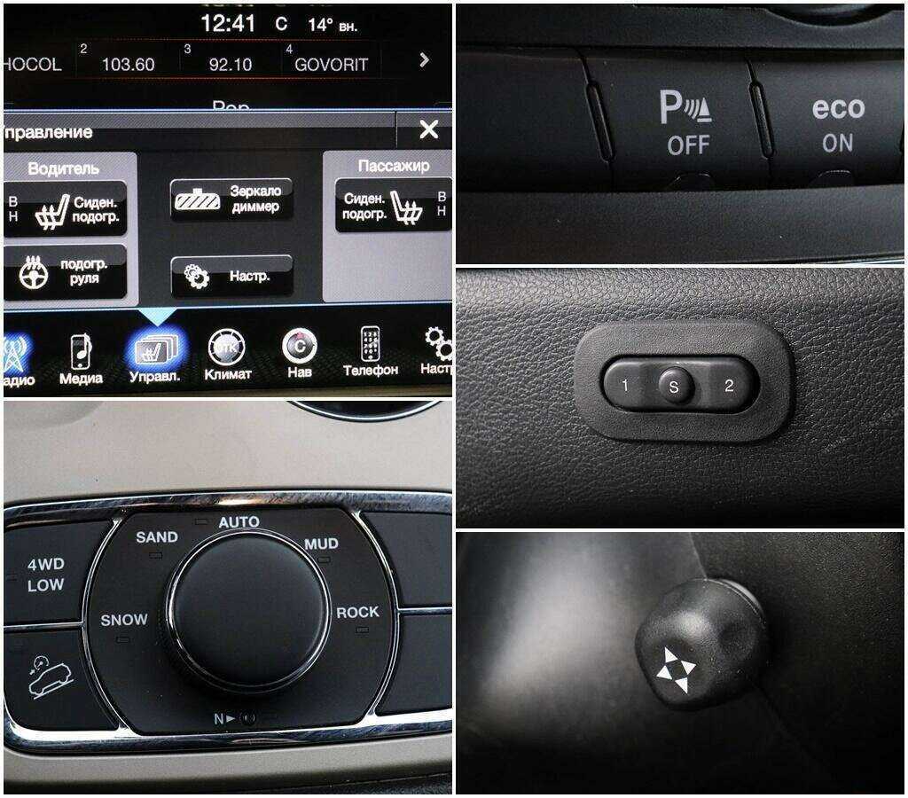 Купить Jeep Grand Cherokee, 2014, 156 716 км.. Фото: #14