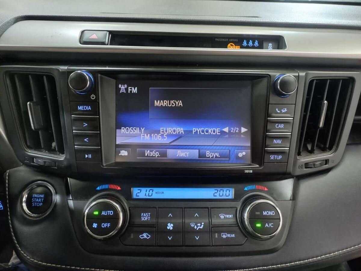 Купить Toyota RAV4, 2018, 95 472 км.. Фото: #13