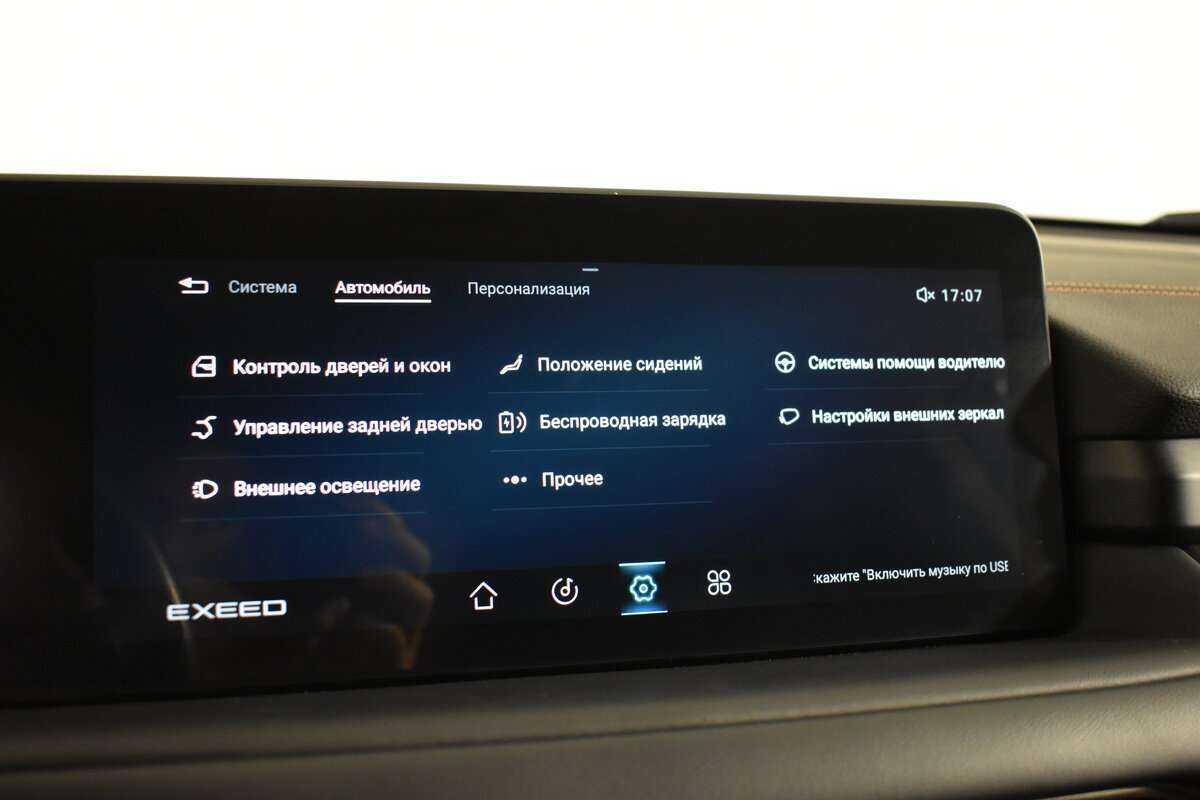 Купить Эксид Т-Икс-Л, 2021, 46 257 км.. Фото: #16