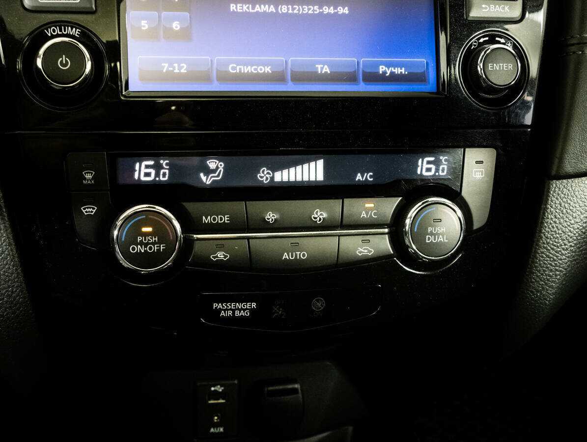 Купить Ниссан Икс-Трейл, 2020, 71 474 км.. Фото: #10