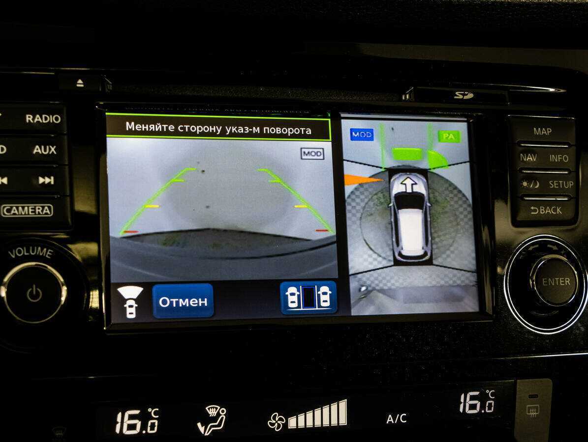 Купить Ниссан Икс-Трейл, 2020, 71 474 км.. Фото: #11