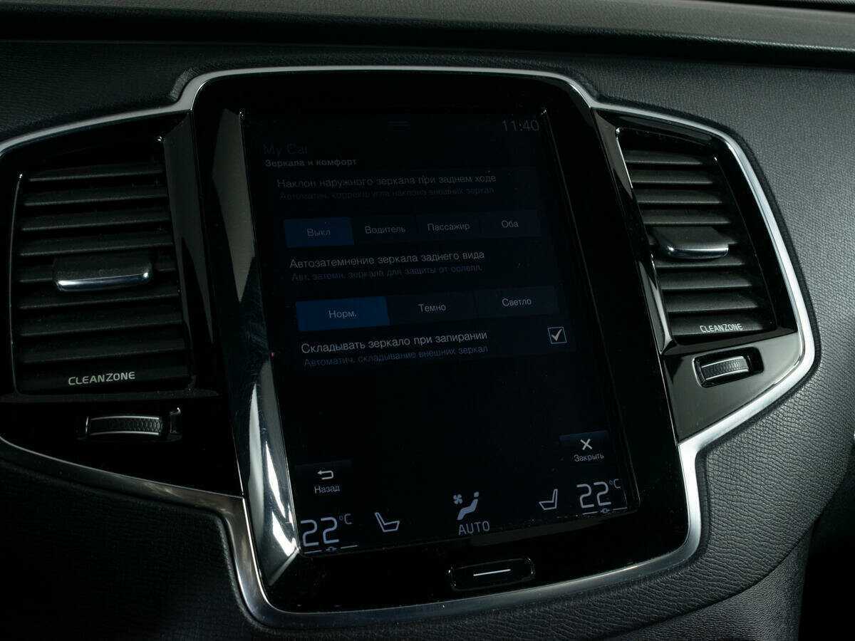 Купить Volvo XC90, 2016, 218 174 км.. Фото: #20