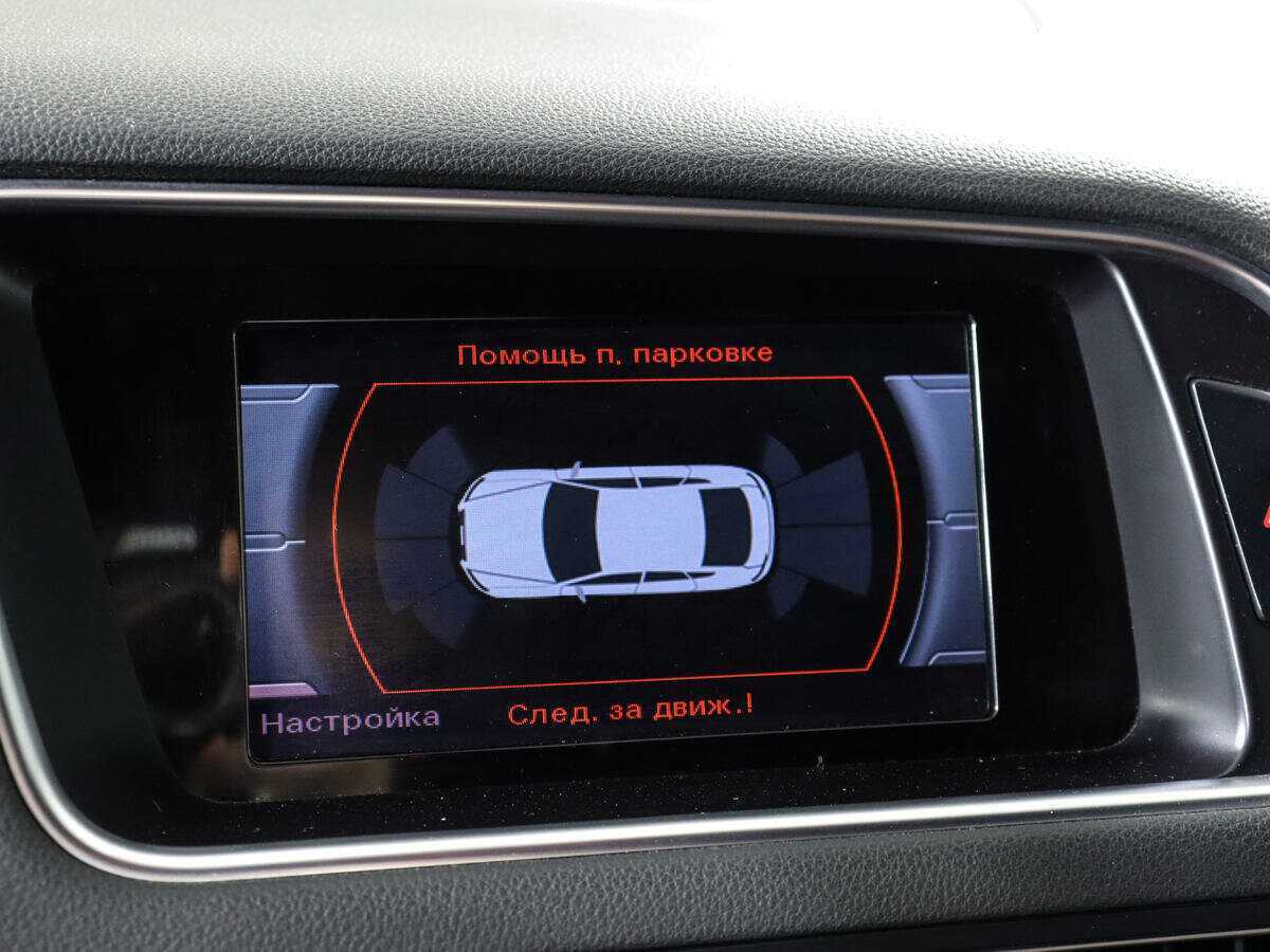 Купить Ауди К5, 2015, 89 507 км.. Фото: #13