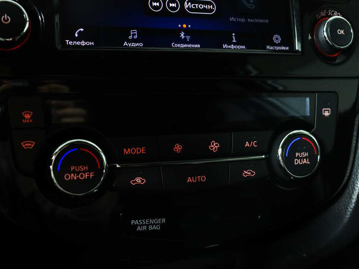 Купить Ниссан Икс-Трейл, 2021, 53 256 км.. Фото: #17