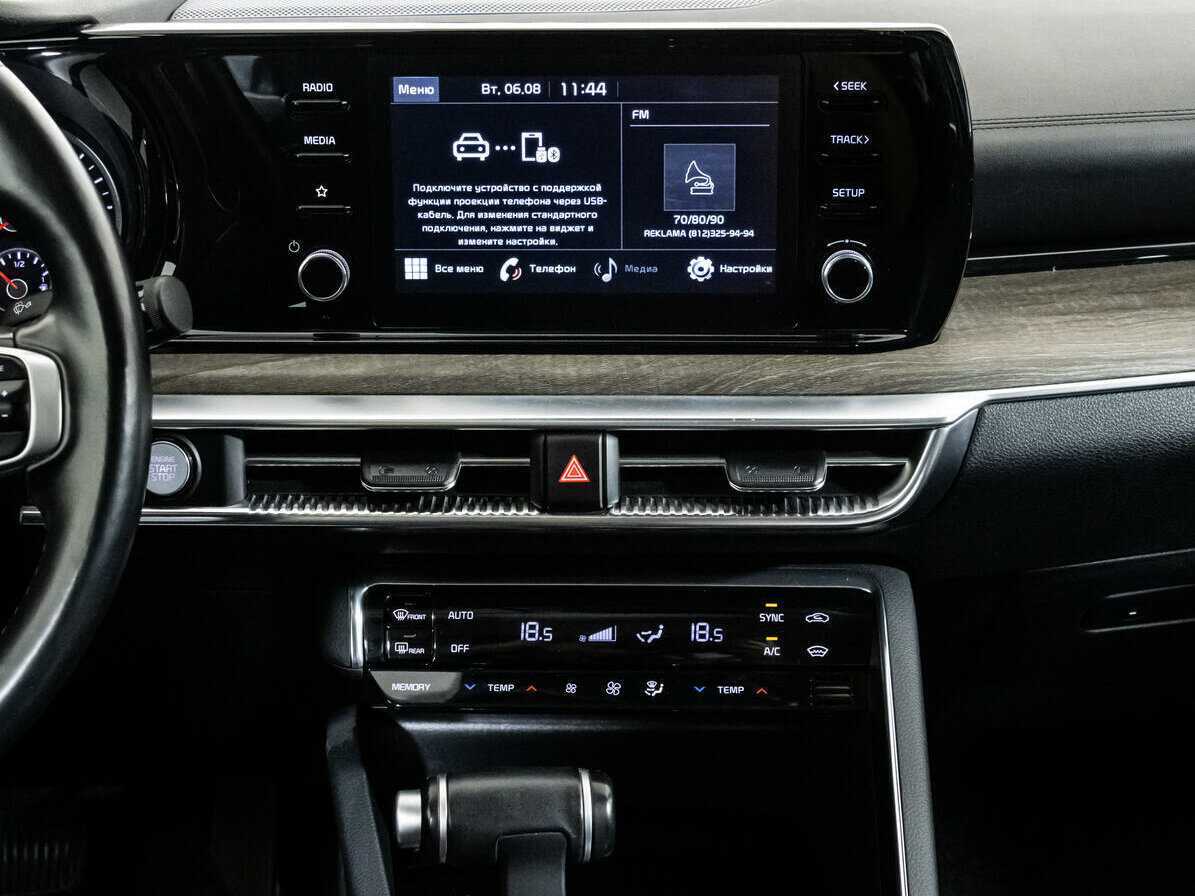 Купить Киа К5, 2021, 57 937 км.. Фото: #11