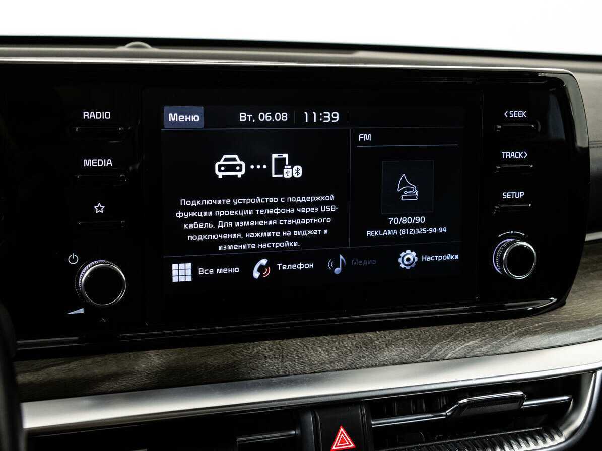 Купить Киа К5, 2021, 57 937 км.. Фото: #13