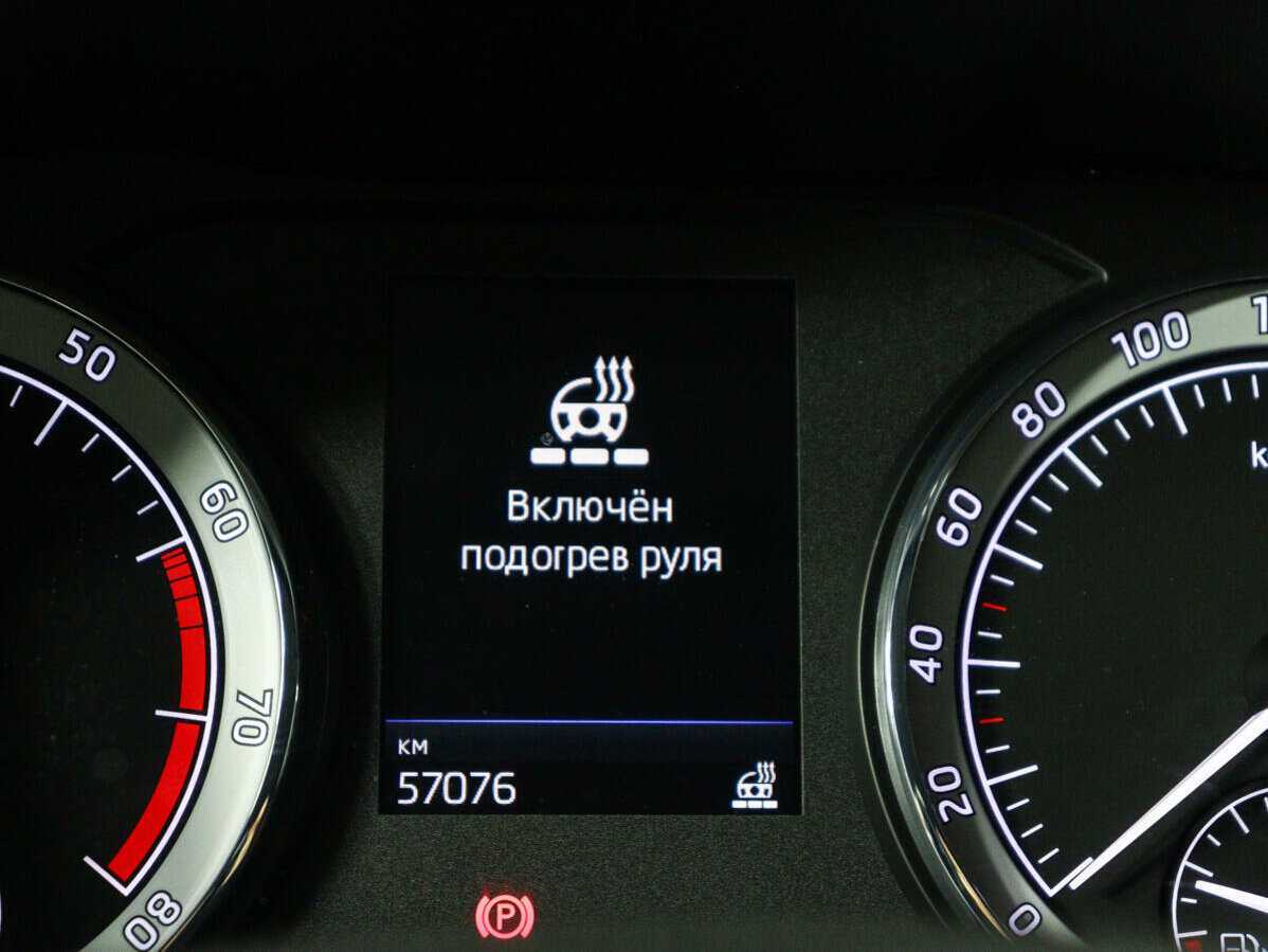 Купить Шкода Карок, 2021, 57 053 км.. Фото: #16