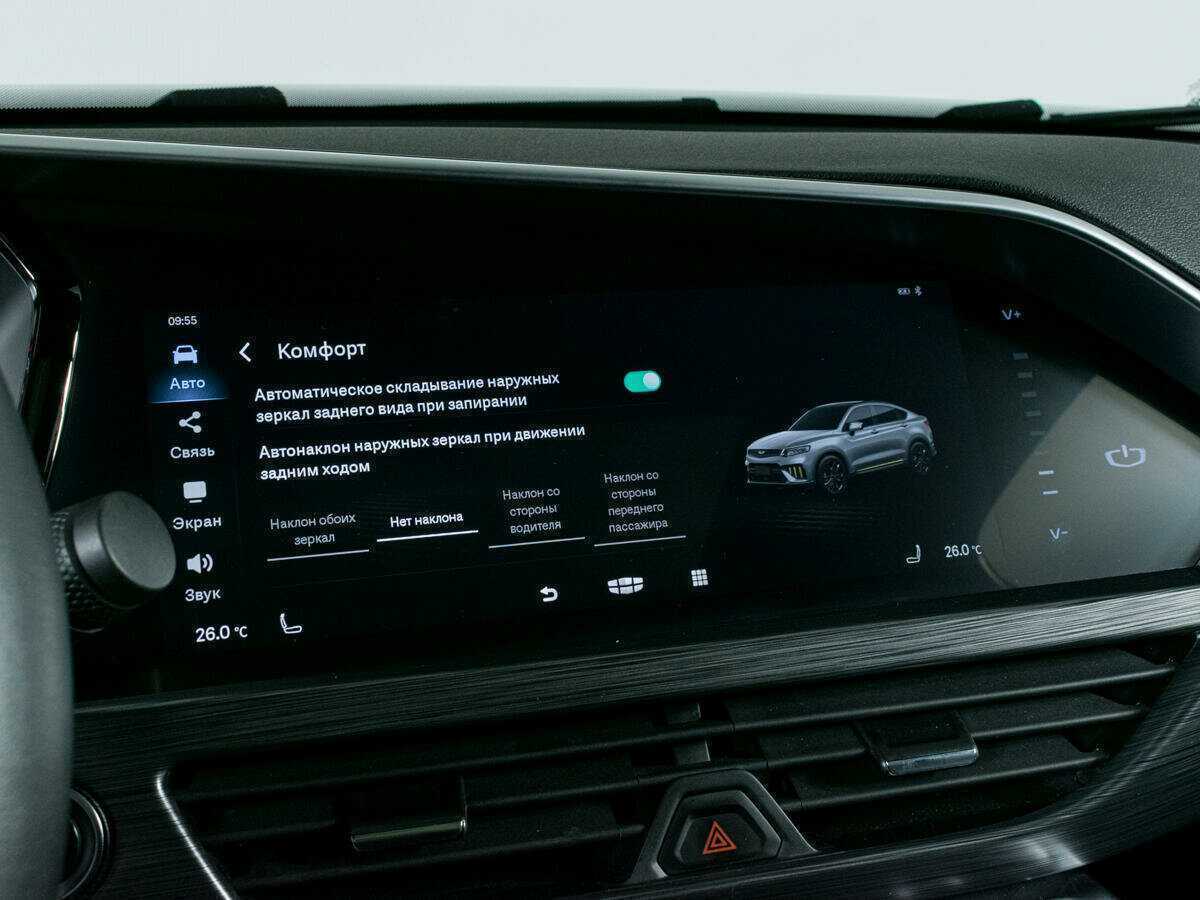 Купить Geely Tugella, 2022, 40 063 км.. Фото: #22