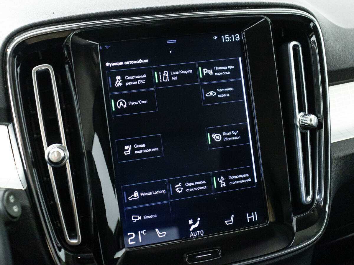 Купить Volvo XC40, 2020, 84 475 км.. Фото: #16