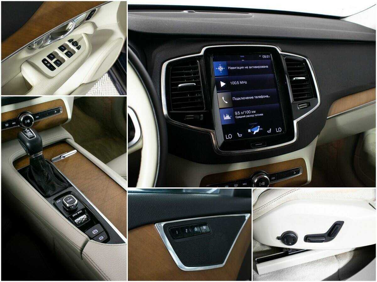 Купить Volvo XC90, 2015, 132 186 км.. Фото: #15