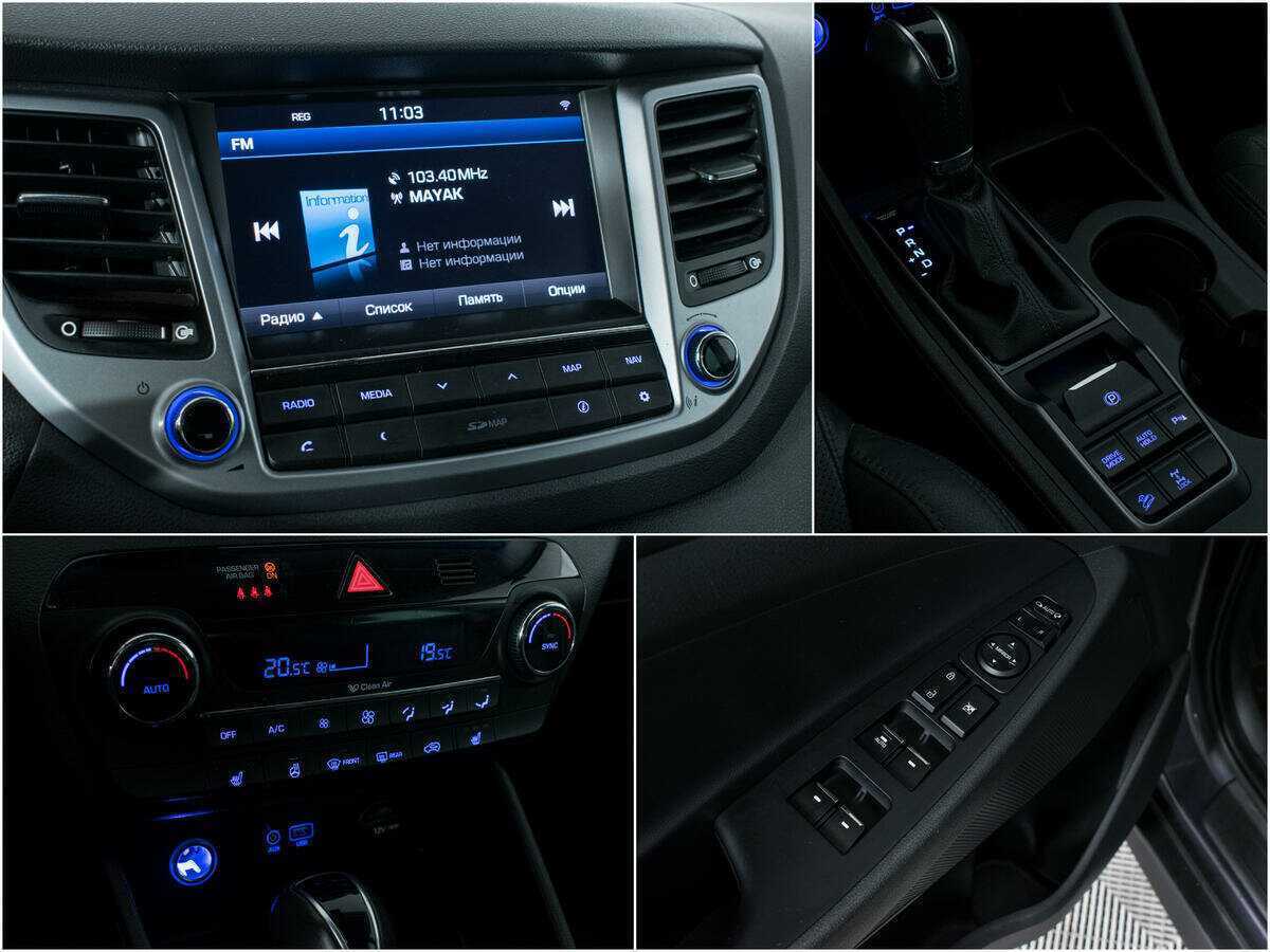 Купить Хендай Туксон, 2016, 83 232 км.. Фото: #14