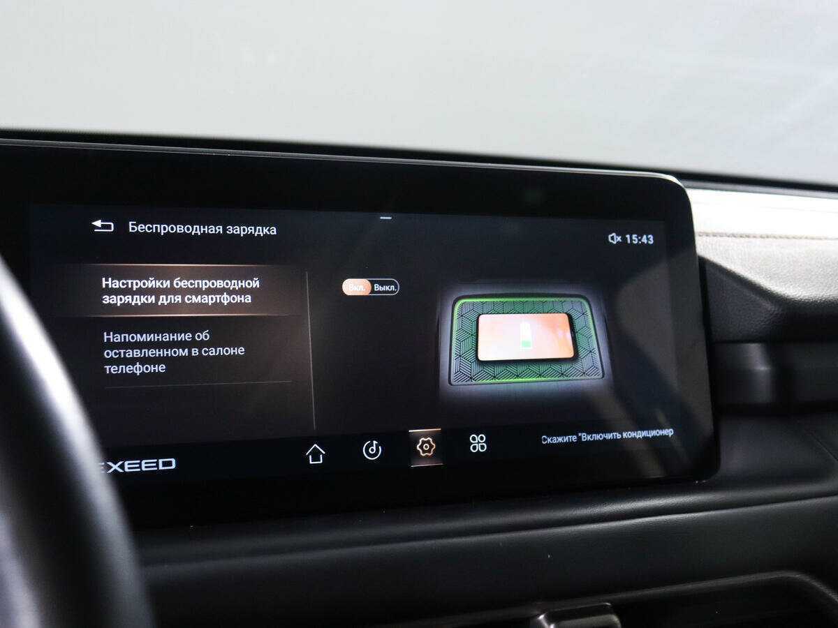 Купить Эксид Т-Икс-Л, 2022, 39 741 км.. Фото: #20