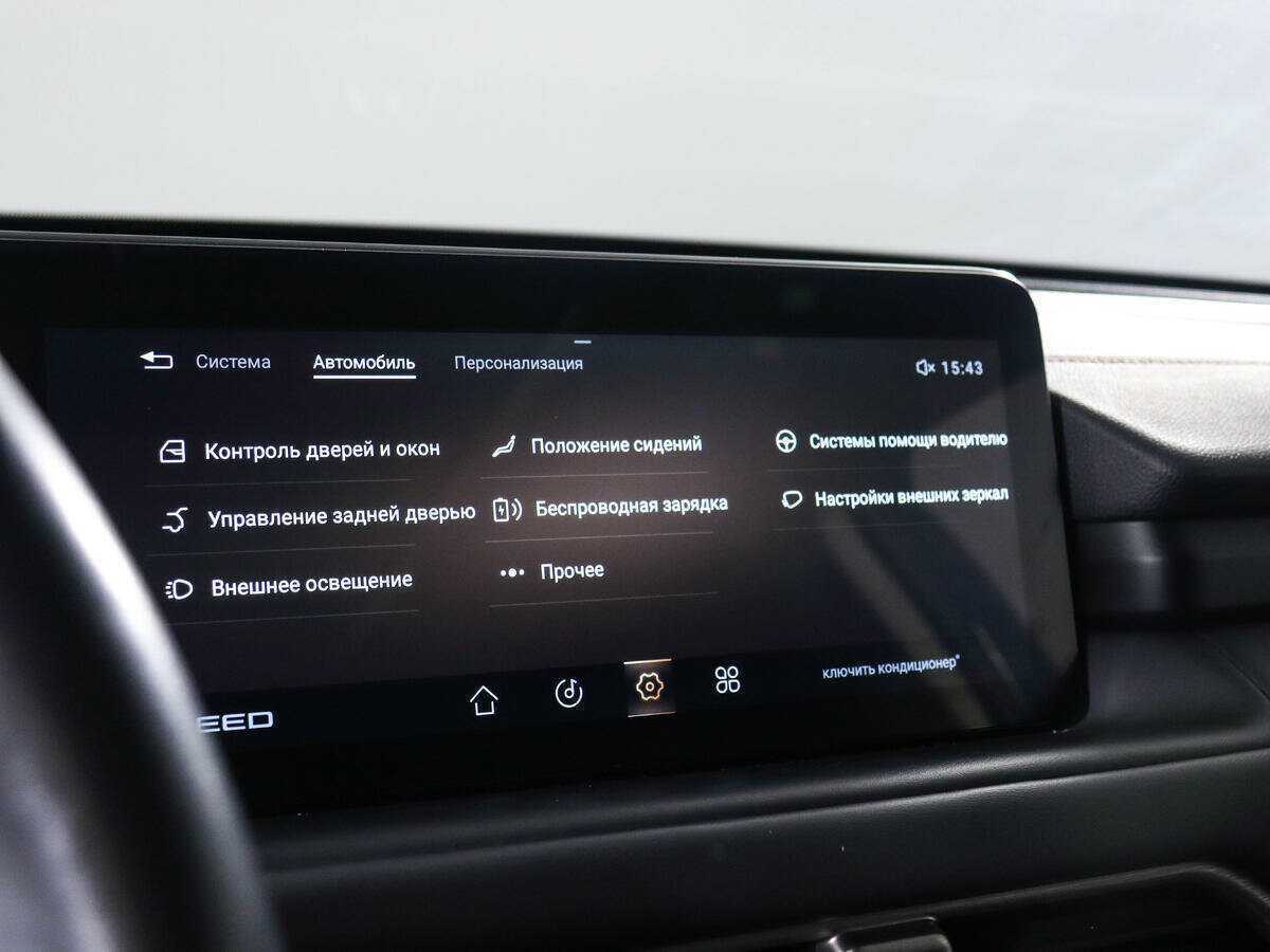 Купить Эксид Т-Икс-Л, 2022, 39 741 км.. Фото: #21