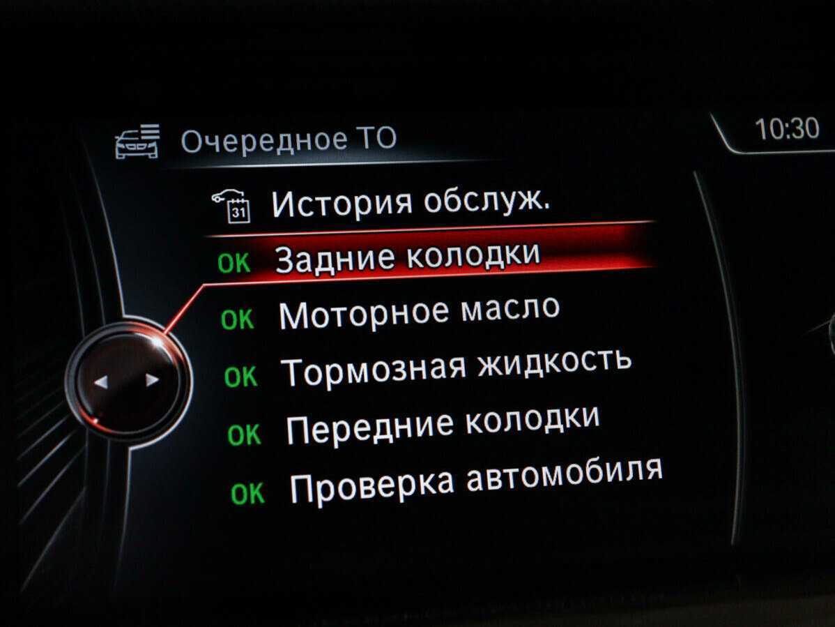 Купить БМВ 5 серии, 2016, 143 837 км.. Фото: #27