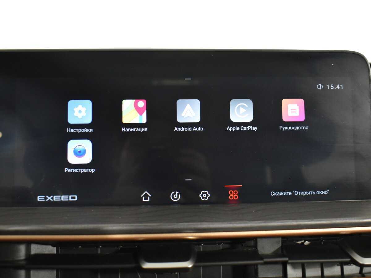 Купить Эксид Л-Икс, 2022, 48 500 км.. Фото: #18