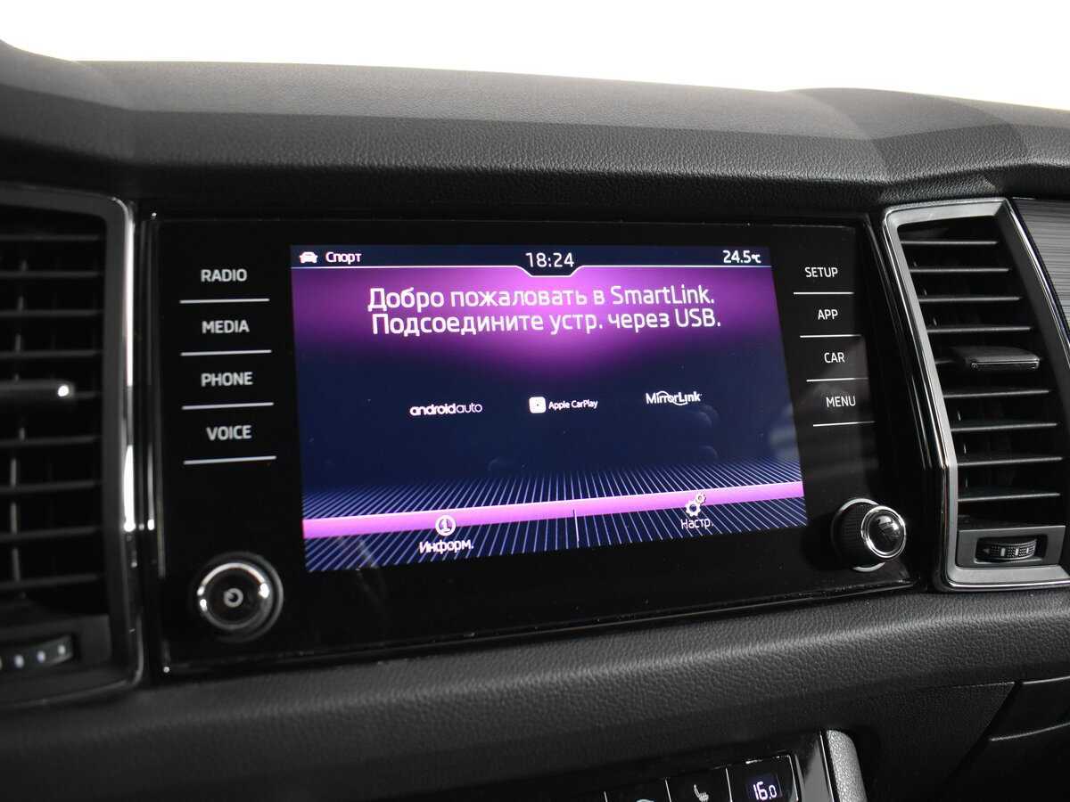 Купить Шкода Кодиак, 2018, 223 600 км.. Фото: #18