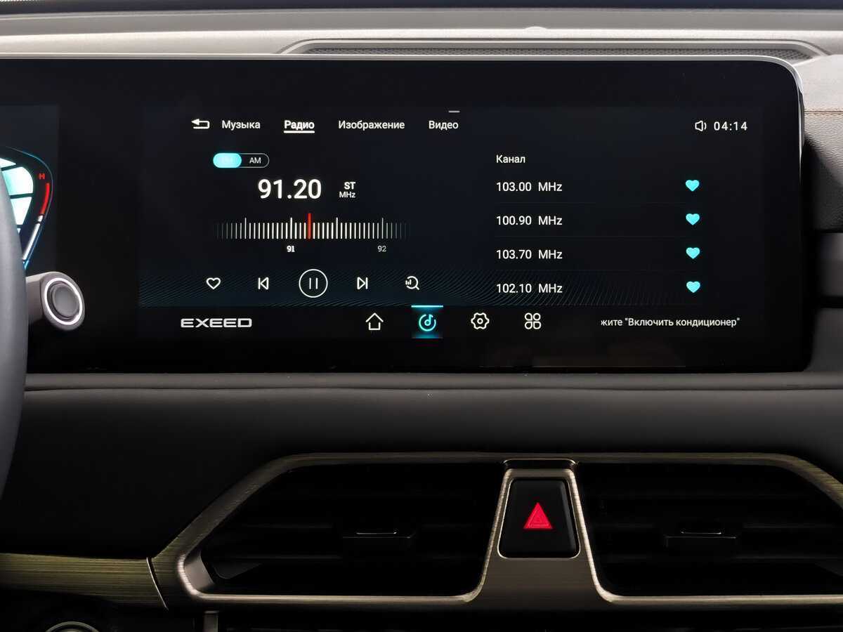 Купить Эксид Т-Икс-Л, 2023, 19 778 км.. Фото: #12