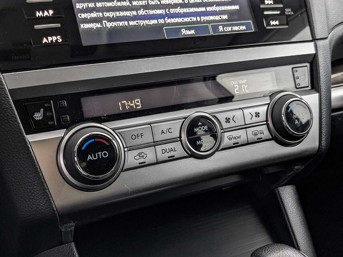 Купить Субару Аутбэк, 2017, 108 648 км.. Фото: #21