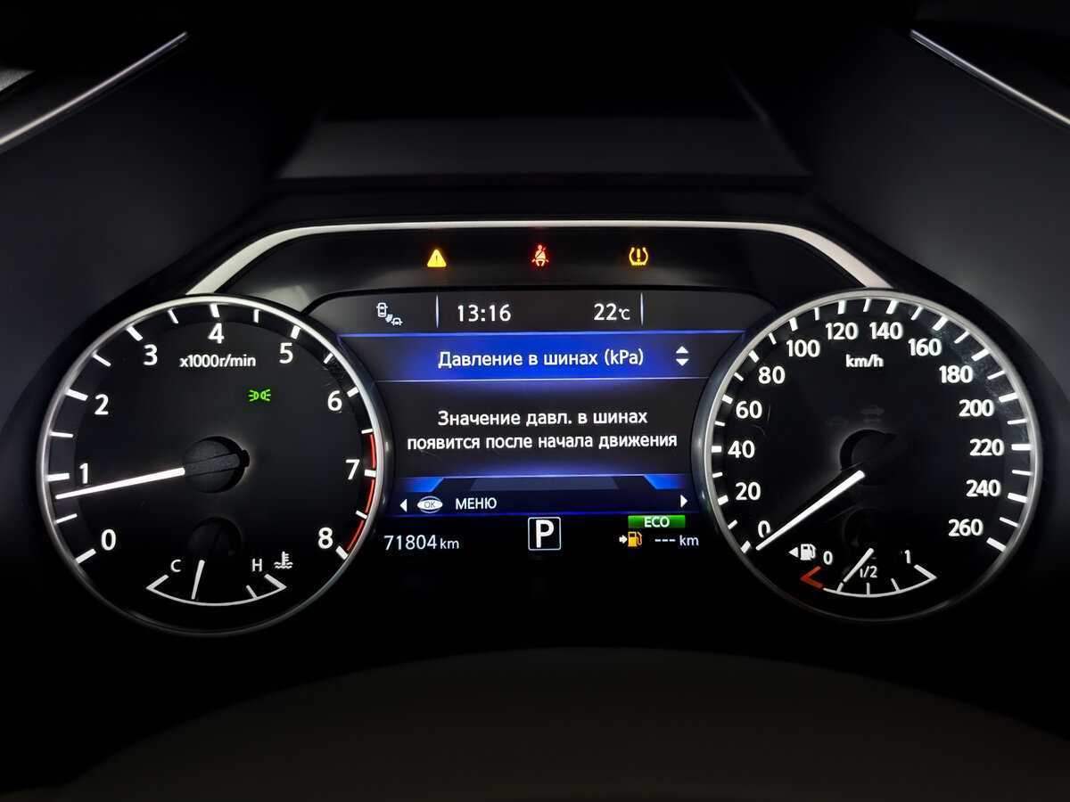 Купить Nissan Murano, 2020, 71 796 км.. Фото: #10