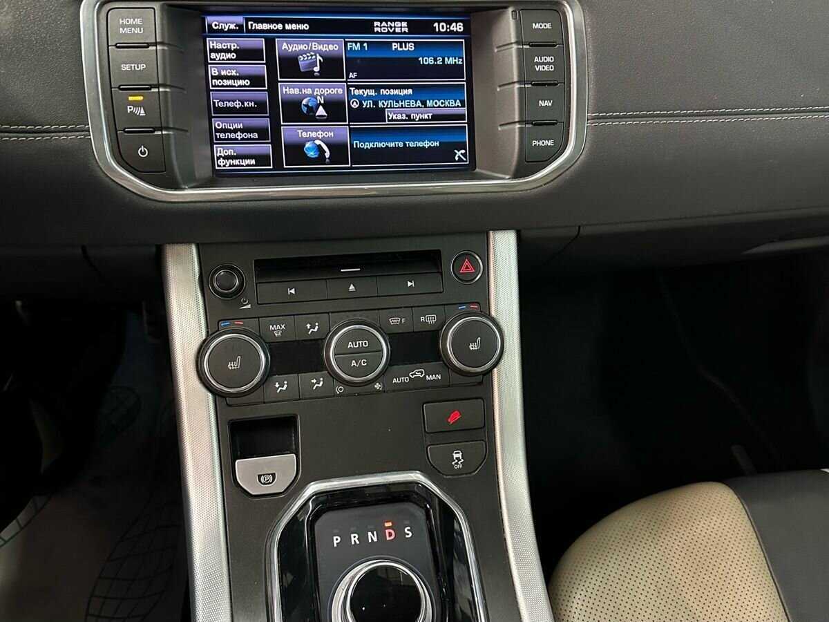 Купить Land Rover Range Rover Evoque, 2012, 157 812 км.. Фото: #18