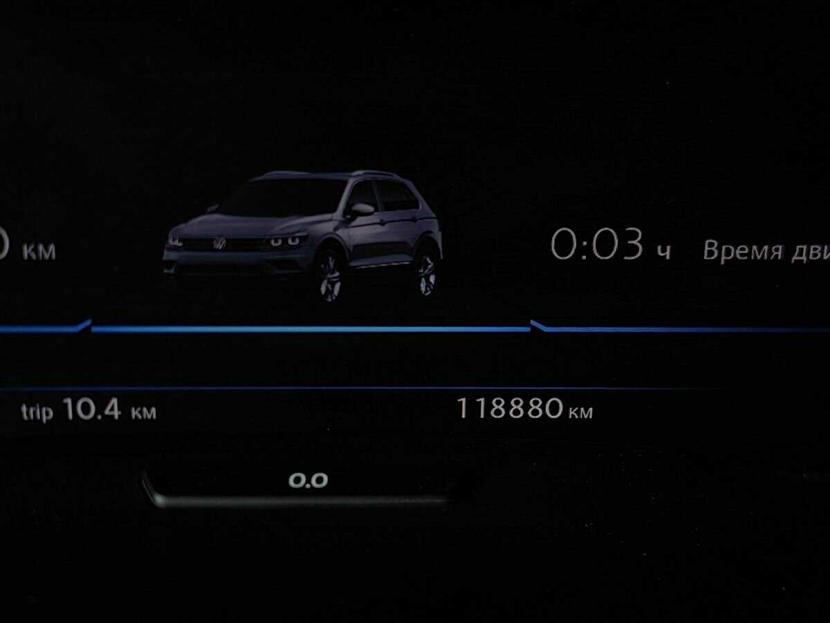 Купить Volkswagen Tiguan, 2017, 118 877 км.. Фото: #14