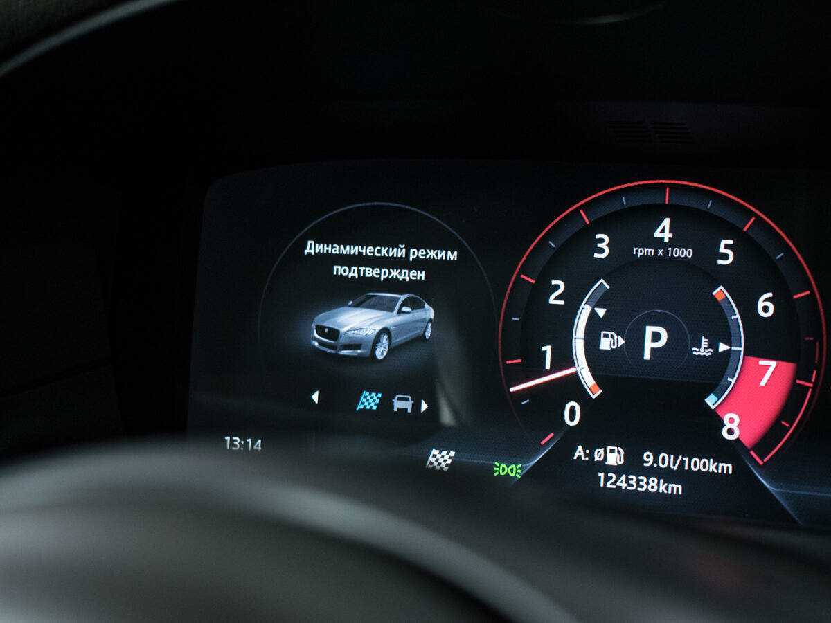 Купить Jaguar XF, 2016, 124 500 км.. Фото: #15