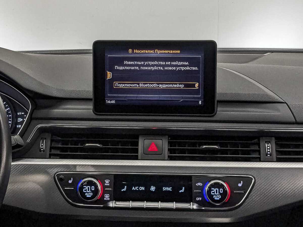 Купить Audi A4, 2018, 97 798 км.. Фото: #15