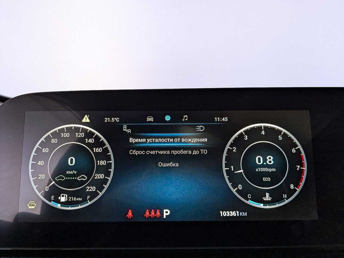 Купить Омода Ц5, 2022, 103 358 км.. Фото: #15