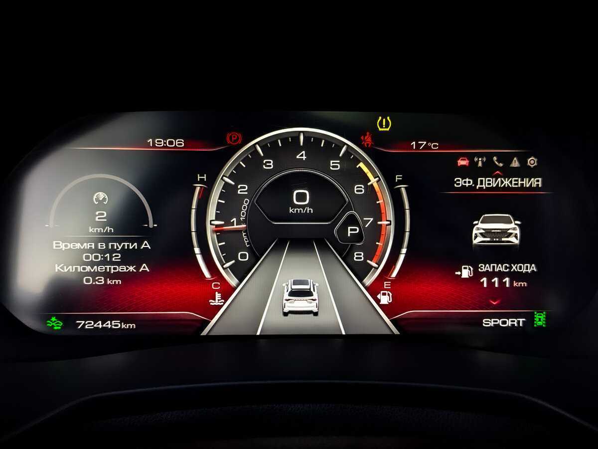 Купить Хавал Ф7, 2022, 72 439 км.. Фото: #12